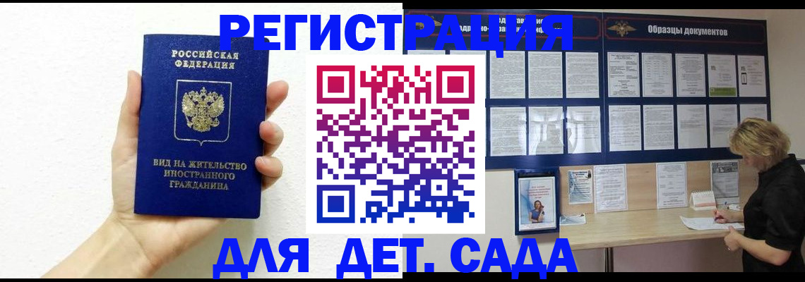 пропишу в квартире в Элисте